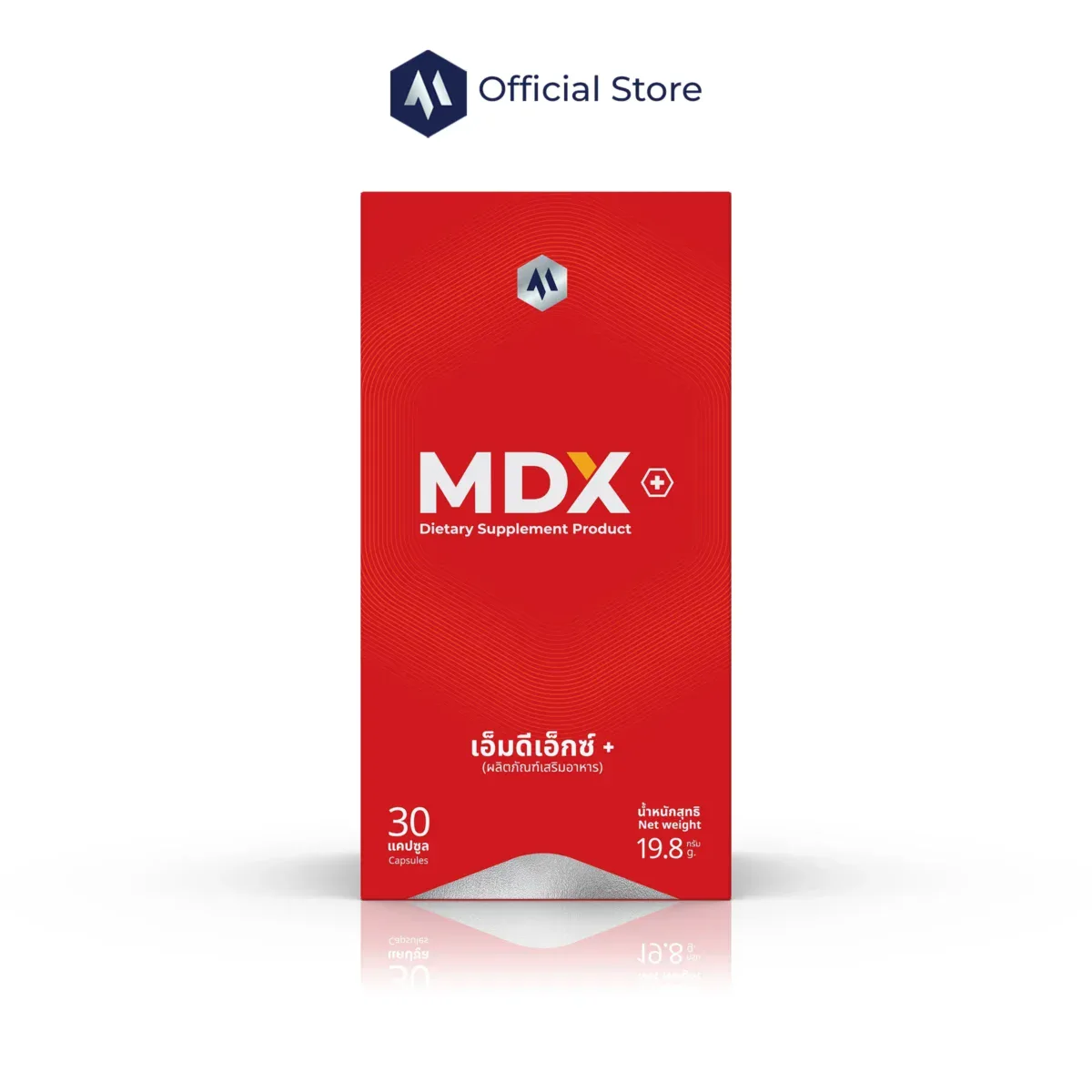 MDX+ อาหารเสริมผู้ชาย ผลยั่งยืน